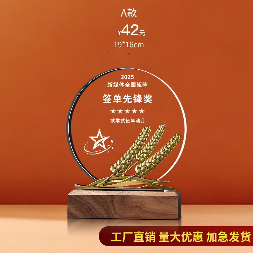 Trofeo de cristal Impresión en color de madera personalizada Niños Cinco estrellas Resina Metal Reunión anual Baloncesto Fútbol Autorizado Tarjeta de recuerdo