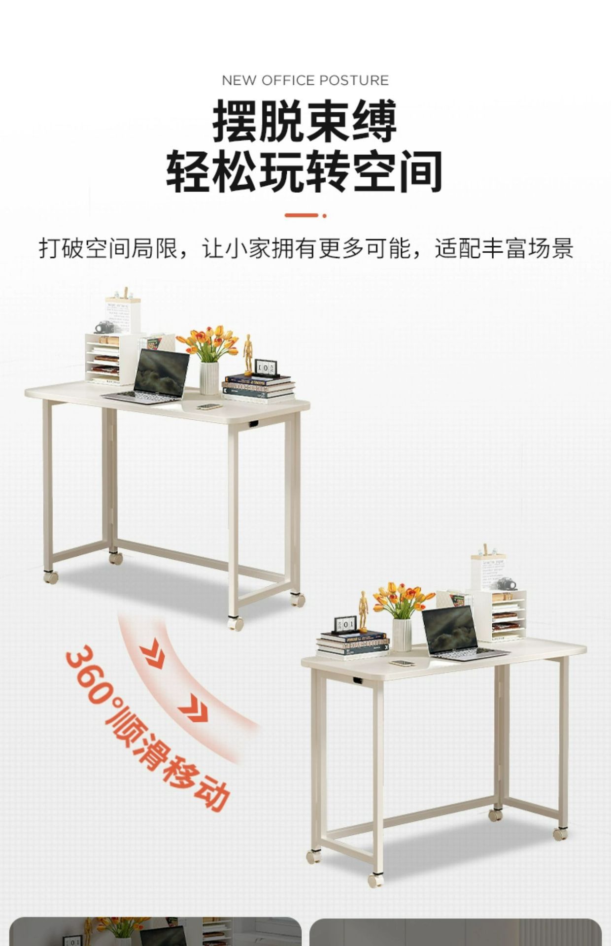 复制_可折叠书桌学生家用电脑桌简易学习桌卧室办.jpg
