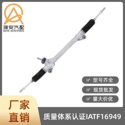 The steering gear Steering gear
