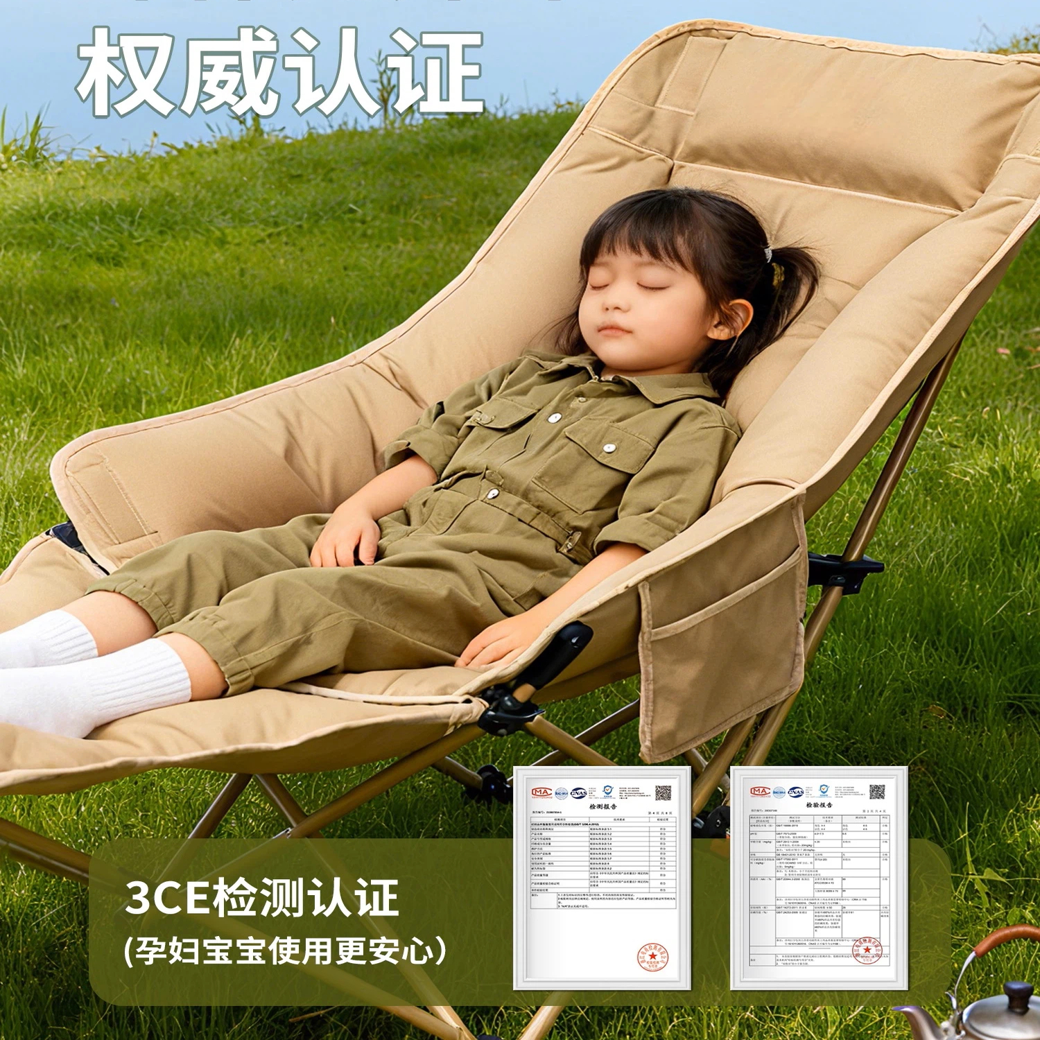 Outdoor Stacking Chair, Elevated Moon Chair, Adjustable Camping Chair, Portable Lunch Break Lounge Chair, Fishing Chair, Stool, Beach Chair