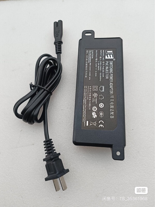 Aruba AdAPter Shilong Fuhua UE Gigabit POE35-54a Power Supply Ap-345 Aruba Ap-335 Module