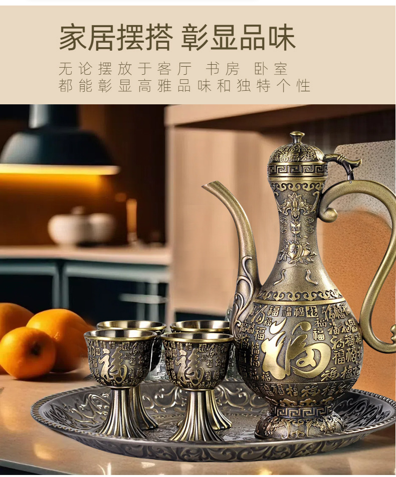 福壽酒具詳情頁(790)_07