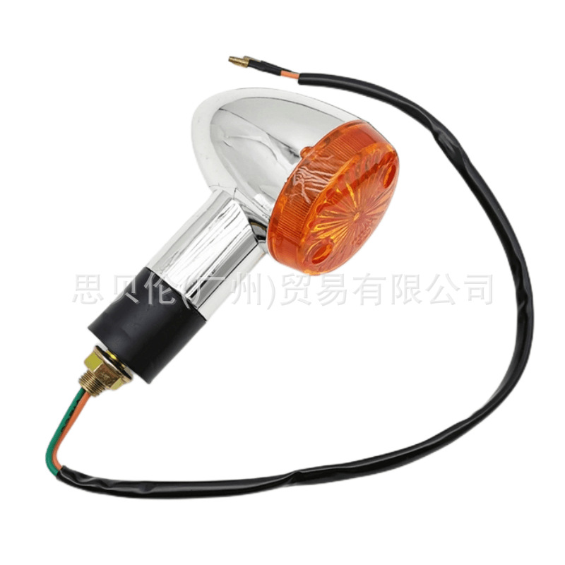 Motocicleta retro Príncipe modificado luz de giro CG125GN125 luz de giro bala Harley modificado Luz de comando