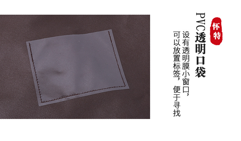 怀特西装袋详情_07 (4).jpg