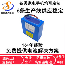 늄�܇�늳��{������L�����m��24V15Ah̫������u���{܇늳�