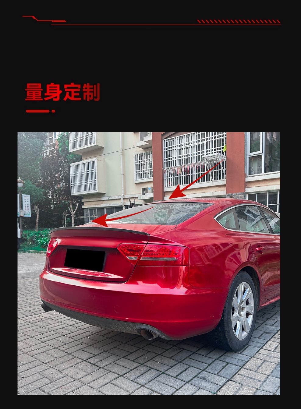 Suitable for 2007-2016 Audi A5 8t Sportback S5 Four-Door Rear Wing Fixed Wing Cross-Border Modification
