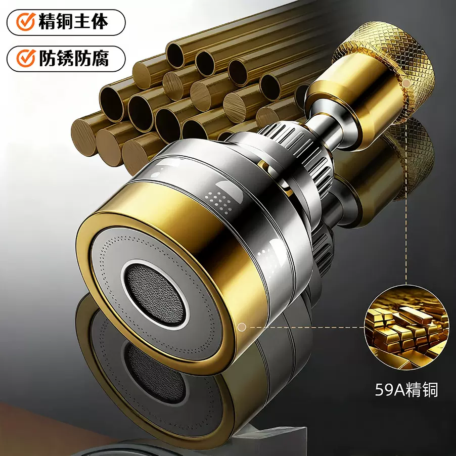 通用厨房水龙头延伸器洗菜盆万向水嘴水龙头防溅三档增压接头批发