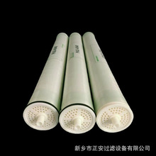 水处理反渗透滤膜RE8040-BE RO纯水机超滤膜AG8040F-400LF膜