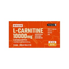 ノット. ランド左旋十万カルニチン飲料左旋一万フィットネス運動アルカリ100000携帯ケース10袋