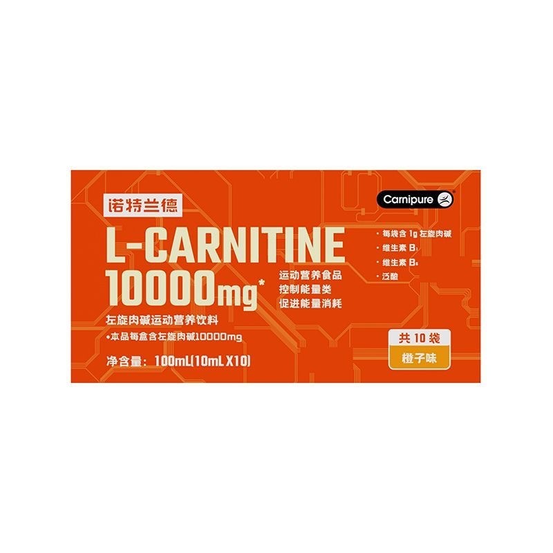 ノット. ランド血橙複合b族ビタミンC咀嚼片カルシウム片益生菌葉黄素エステル亜鉛マグネシウムニコチン酸|undefined
