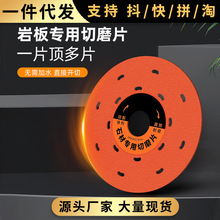 岩板专用切割片陶瓷砖玻璃石材修边倒角切割打磨片超薄金刚石锯片