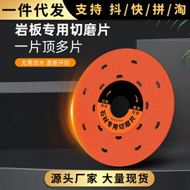 金刚石工具;钻头;磨片、切割片