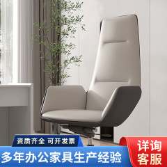 老板椅真皮商务大班椅意式简约公司总裁转椅可躺书房办公椅