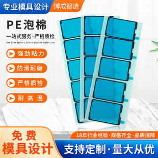 ����O��pe�����N�֙C��Ļ�����p���z��ճ��ˮ����pe���޿ɰ����