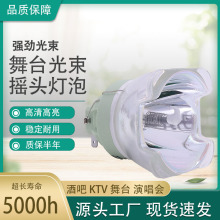 适用于欧司朗SIRIUS HRI 371WS 380W382W 420W440W461W光束泡灯泡