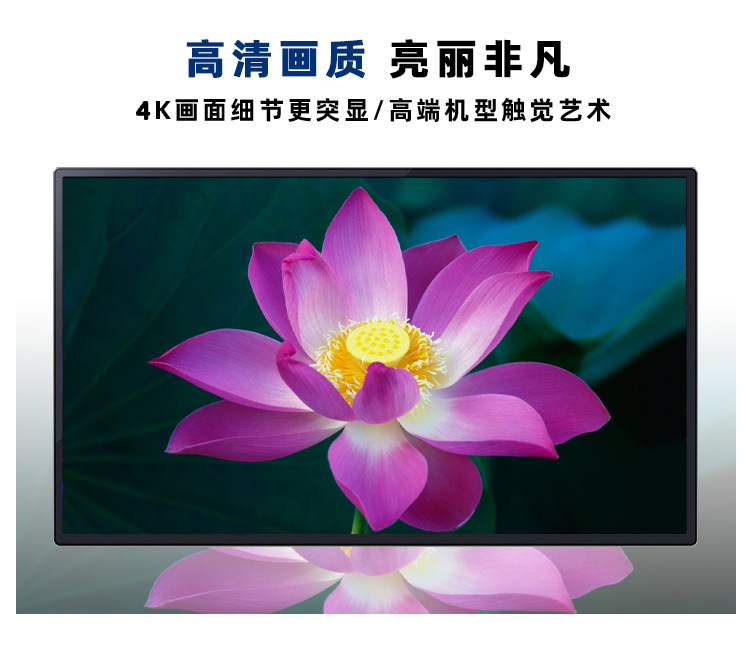 07壁挂广告机分辨率4K