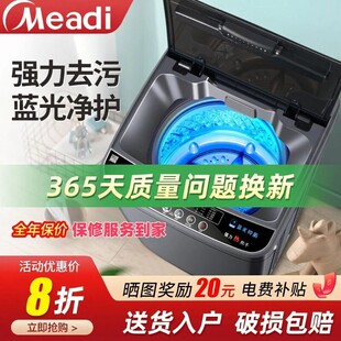 meadi��ϴ�Cȫ�Ԅ�12/10KG׃�l15������ɲ�݆���������ⷿ