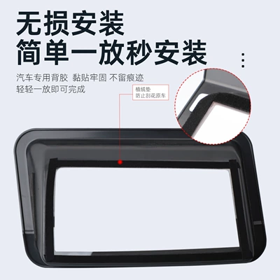 Geely Galaxy TT HUD Head-Up: Other Automotive Interior Supplies