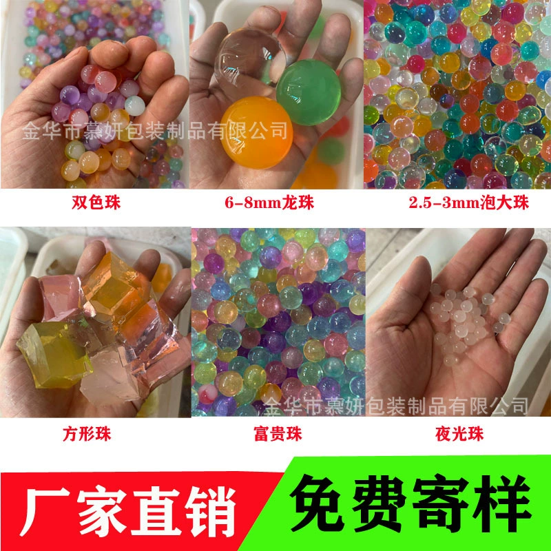 10 г пакетика водопоглощающих шариков, крупные шарики, шарики «дракон», шарики «счастье», водные шарики, губчатые шарики, для выращивания цветов без почвы, ароматические шарики