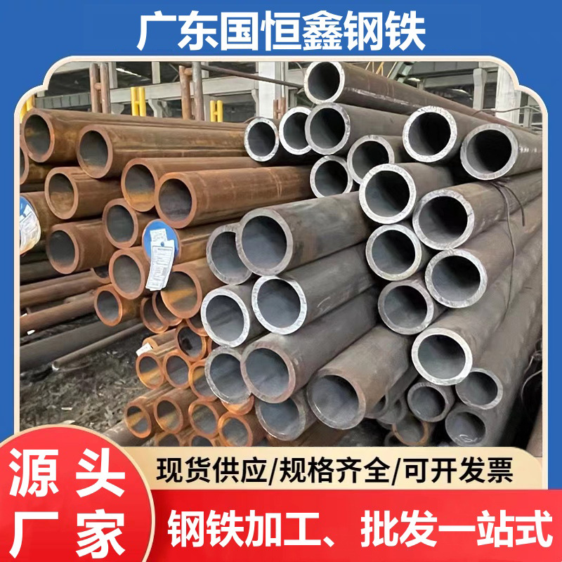 无缝钢管X80Q X100Q管线管/管线用无缝管 Q355D大口径碳钢管现货