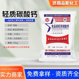 营养强化剂;食品凝固剂;防腐剂