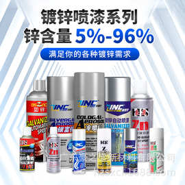 豪晟镀锌自喷漆 铁件防锈漆金属漆 5%-96% 热镀锌加厚修补 手喷漆