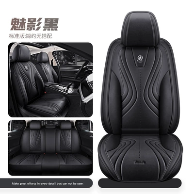 Pana Leather All-Season Car Seat | Four Seasons Pad - phantom-black-standard-edition-five-seats