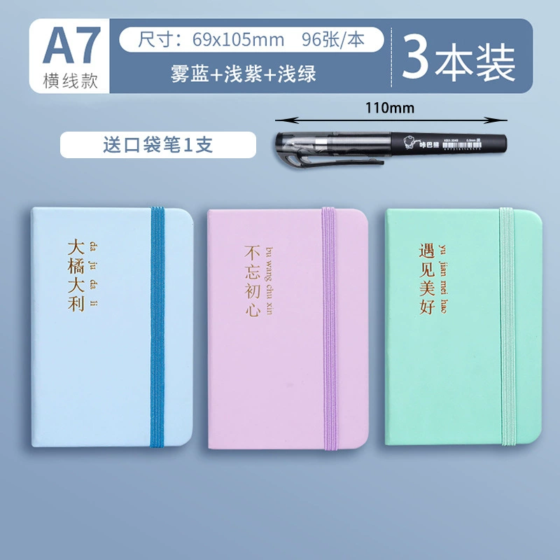 Portable small notebook, handheld pocket laptop, high quality book