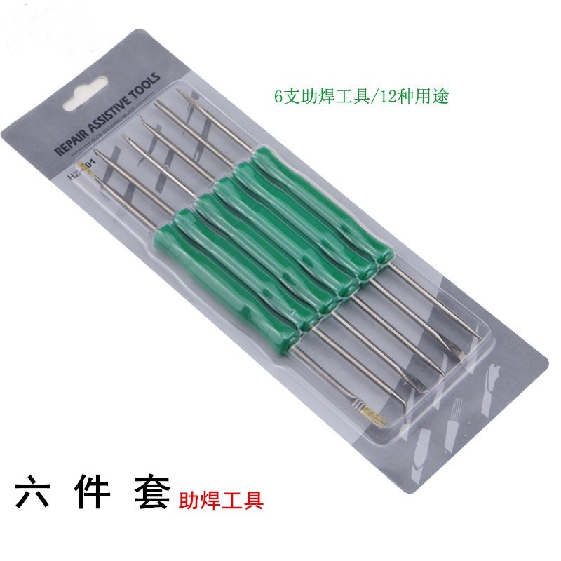 6件套助焊工具电路板焊接维修助焊焊接辅助工具组12种用途功能