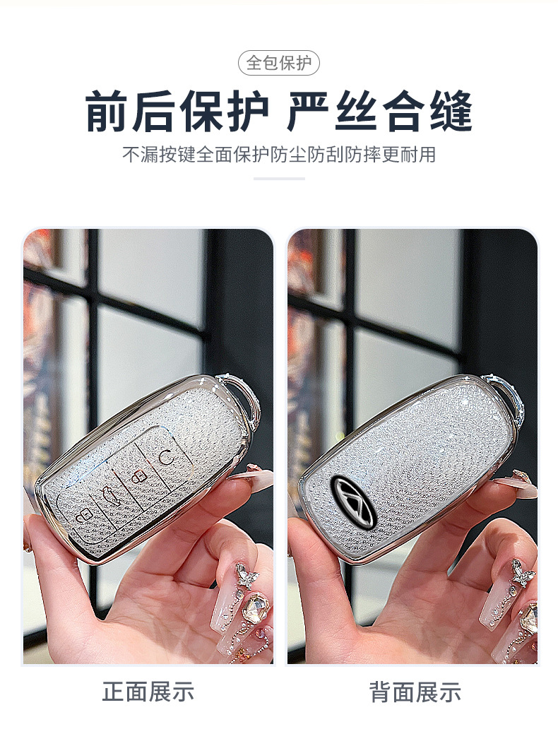 Suitable for Chery Arrizo 8 Key Cover Discovery 06 Fengyun A8 Tiggo 8Pro Tiggo 9/7/8Plus Seven Eight Nine