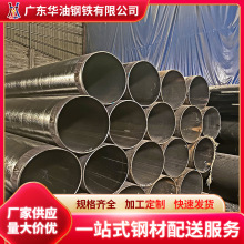 珠海现货 q235b直缝焊管 建筑工程手脚架铁管 直缝钢管 规格齐全