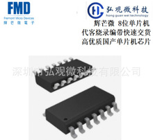 FT60F123-RB FMDxâ΢ ԭbF؛IC xâ ƬCS_l