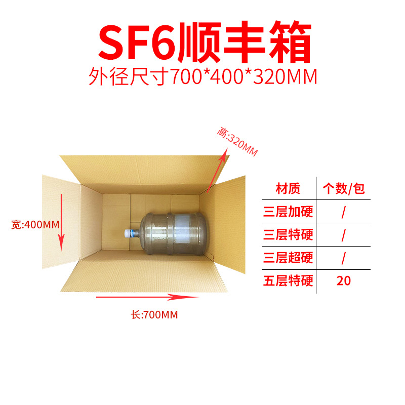 70*40*32CM, 5겹의 추가 하드