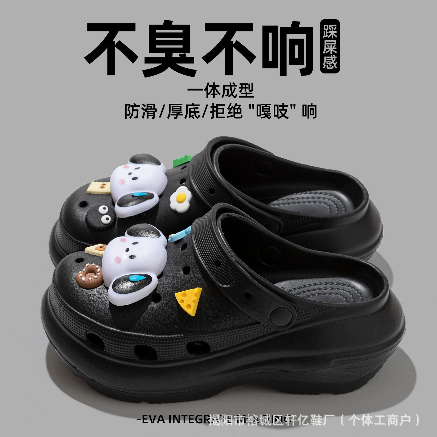 [라이트 휠/블랙-땀 흘리는 개]