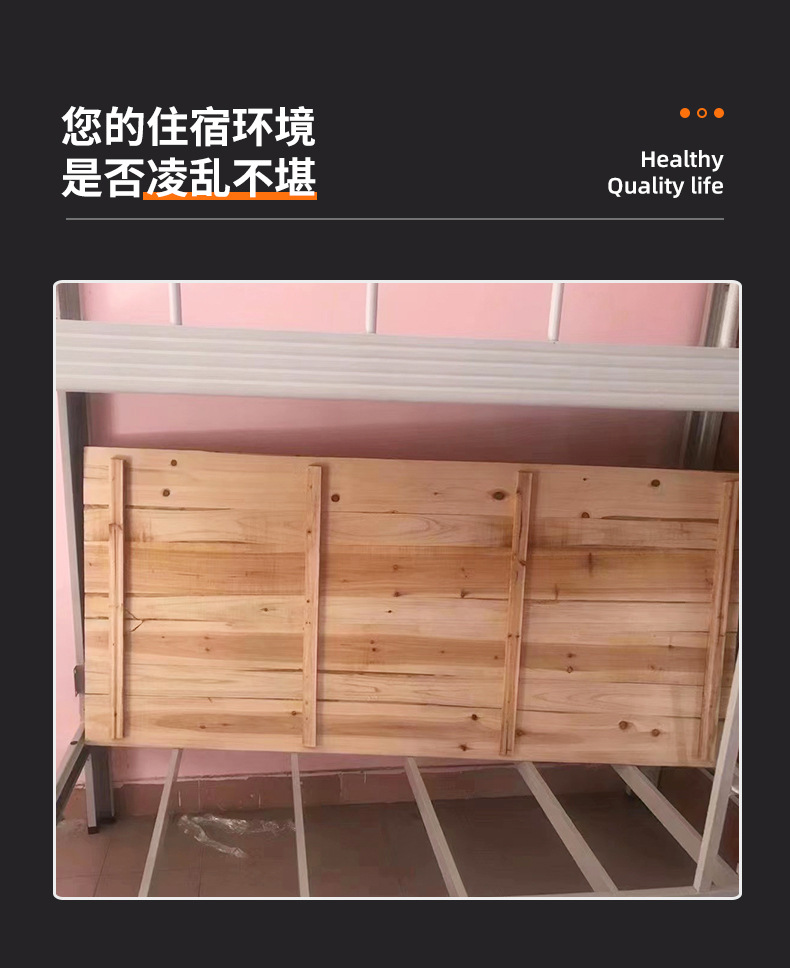 厂家直销加厚衫木床板单人双人1.51.2米床板宿舍高低床实木床板-阿里巴巴