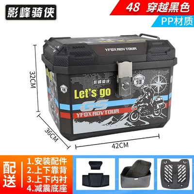 non-aluminum alloy tail box: Motorcycle trunk - top-tier-model-48l-tail-box-in-transitional-black-lining-backrest-shock-absorbing-base-pp-material