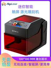 AlgoLaser �����̙CС��ȫ�Ԅӽ���ľ�Ę��~��˱�yʽ�����и�