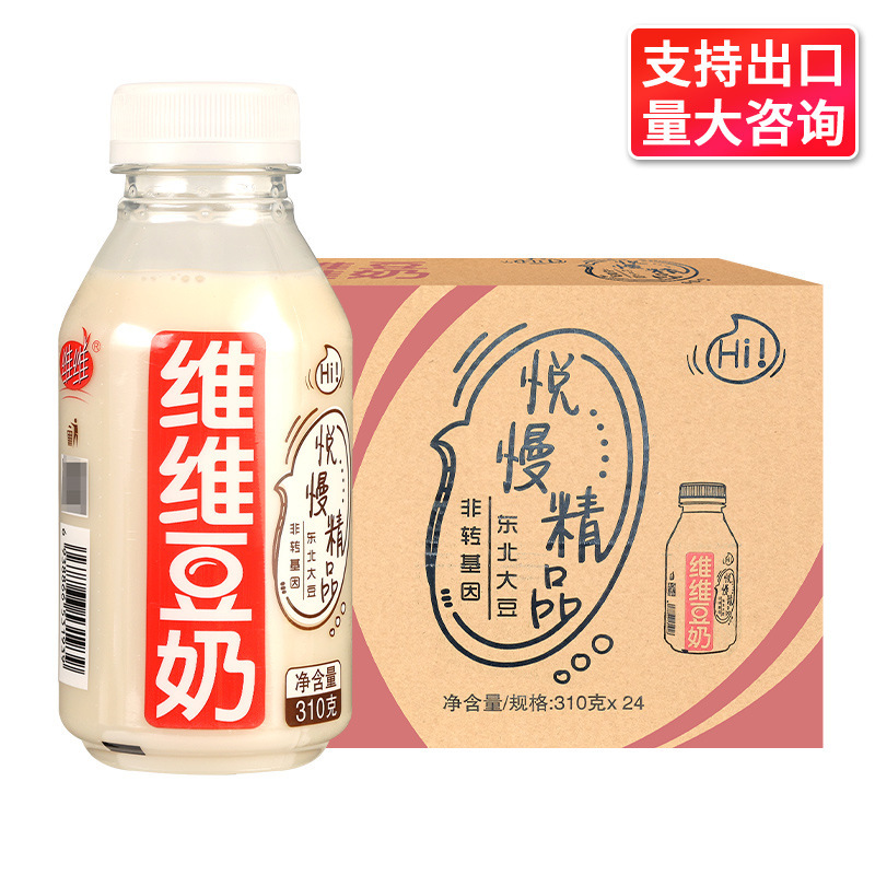 Weiwei soy milk 310g * 24 bottles full box commercial instant soy milk vegetable milk protein soy milk nutrition breakfast drink