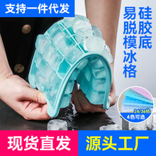 冰块模具商用 创意带盖储冰盒冻冰块神器大容量制冰容器 冰格模具