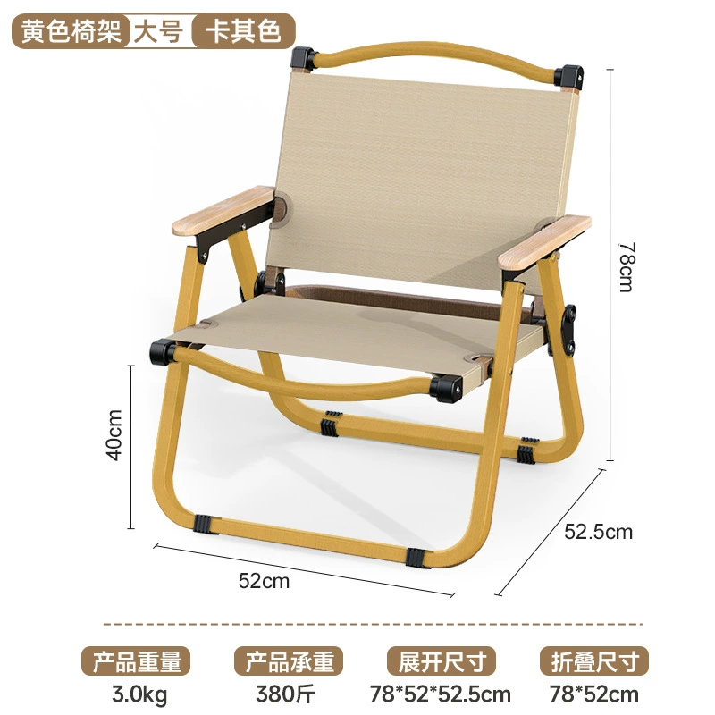 Outdoor folding chair camping table, chair beach chair camping fishing, portable wild camp egg roll table folding stool Cryt chair