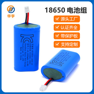 �A��18650�늳�2��1�K7.4V�^�n��KC�J�C2S1P18650�ɳ���늳ؽM