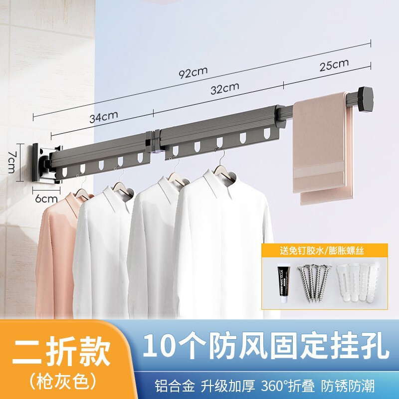 吸盘折叠浴帘杆免打孔浴室防水晾衣架卫生间伸缩杆隔断帘淋浴挂帘|undefined