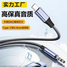 Type-C܇dlDӾAUXop|܇ type-cD3.5l