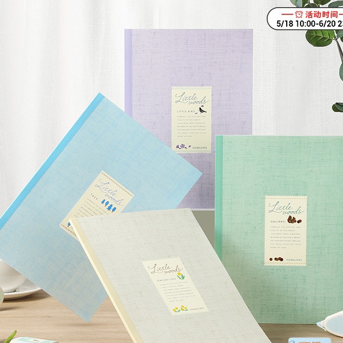 Guoyu Littlewoods Mu Ye Dream 시리즈 무선 바인딩 Ben b5 대학생의 잘못된 주제 메모장 Gao Yan