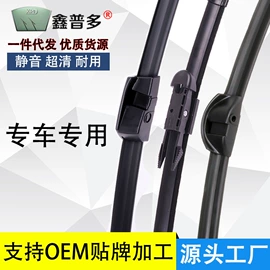 雨刮器