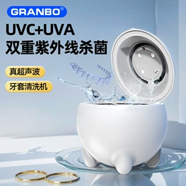 超声波清洗;蒸汽清洁机