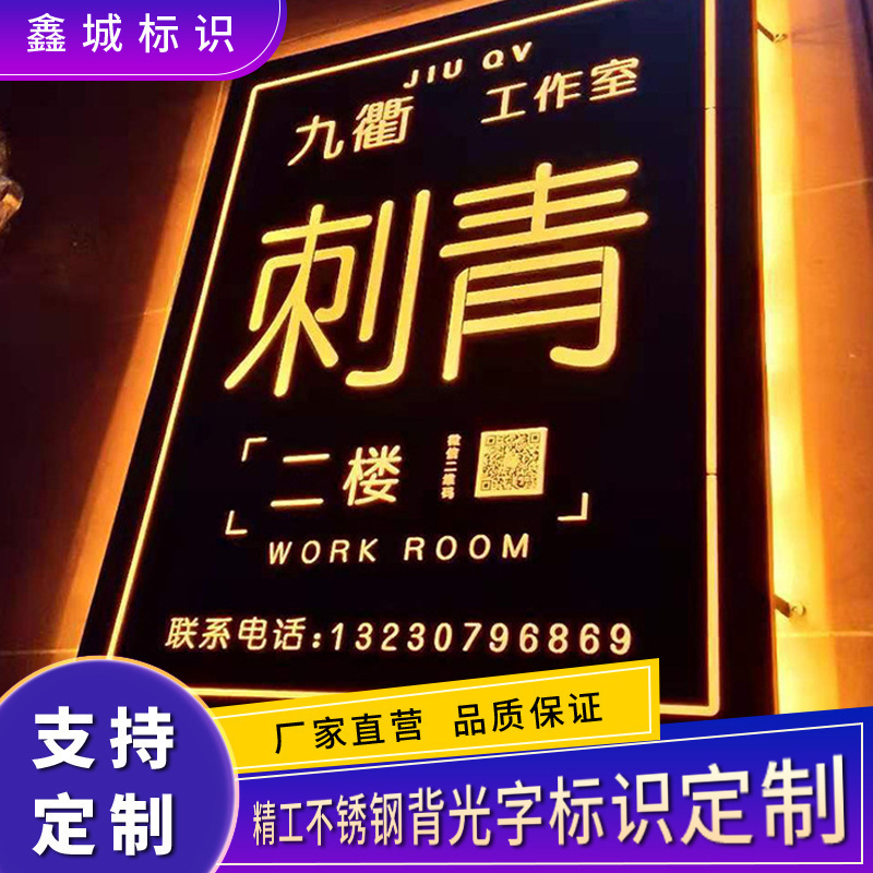 发光镂空灯箱led创意户外制作挂墙式门头招牌铁艺广告牌