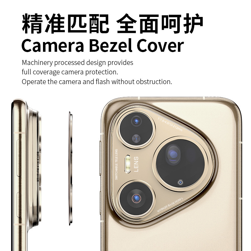 Huawei Pura80 レンズフィルムメタル中空レンズフレーム Huawei Pura80Ultra カメラ保護に適しています。|undefined