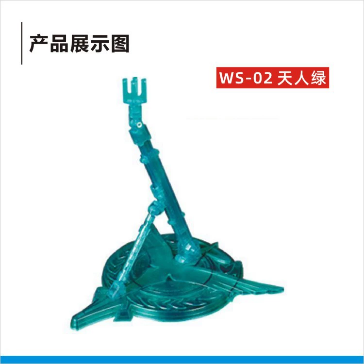 Подставка для модели Muxingsha Gundam MG 1/100 Unparalleled