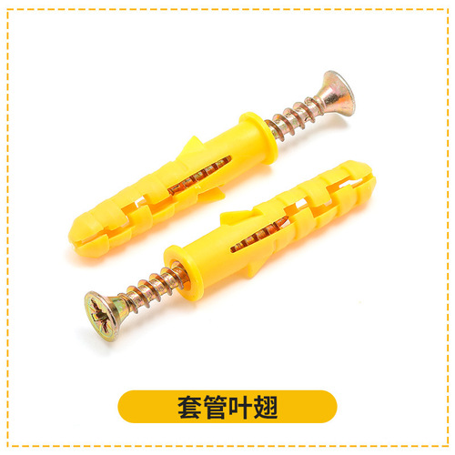 Small yellow croaker plastic expansion screw wholesale wall nylon expansion bolt expansion nail expansion tube set M6M8